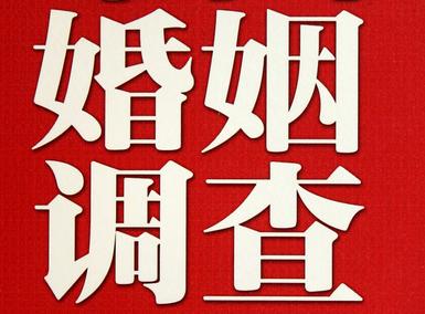 「饶河县取证公司」收集婚外情证据该怎么做